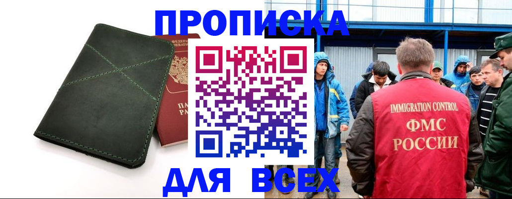 форма 3 в Барабинске